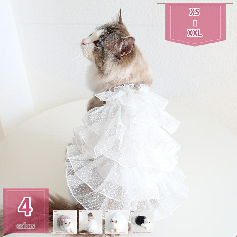 300円OFFクーポン 犬 服 犬服 かわいい おしゃれ ワンピース Petstyle ベアトップ ワンピ チューブトップ スカート 犬の服 キャミソール 春 ...