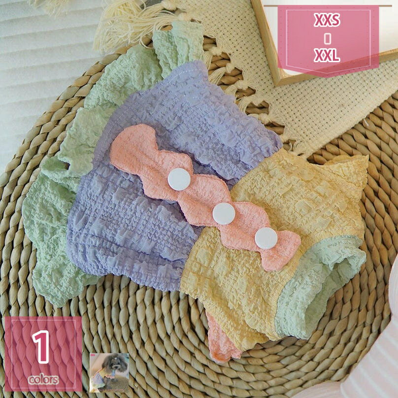 300円OFFクーポン 犬服 ワンピース ペット服 春夏 チュール スカート ドッグウェア 可愛い 蝶結び お姫..