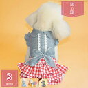 300円OFFクーポン ペット 犬服 猫ウサギ ドレス スカート洋服 春と夏Tシャツ コスチューム 蝶結び パール ペットドレス 犬の服春夏 サスペンダー 縞柄...