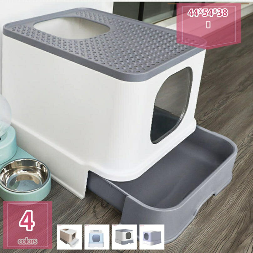 1000円OFFクーポン 猫 トイレ フルカバー ねこのトイレ ネコ 猫用トイレ ペットトイレ 掃除簡単 脱臭抗菌 飛び散らない おしゃれ スコップ付き ねこといれ カバー付き トイレ カバー 大型 大きい フルカバー holosbird-goods1