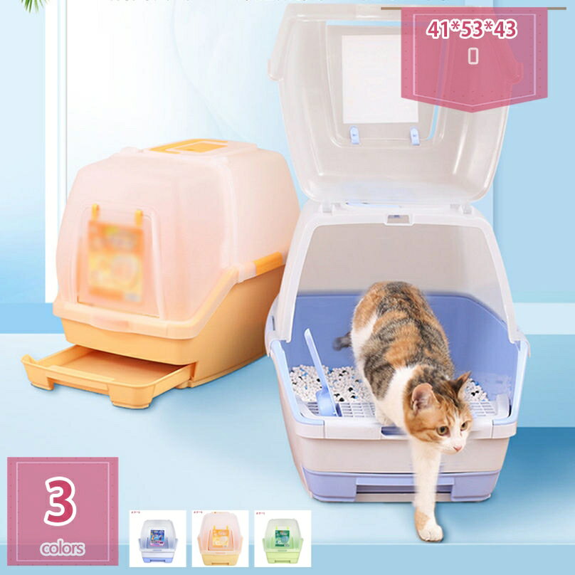 2000円OFFクーポン 猫 飛び散らない 大型 トイレ 猫 トイレ 1週間取り替えいらずネコトイレ フルカバー フード付き 隠す シンプル 飛び散り防止 本体のみ システムトイレ 清潔 お手入れ 脱臭 大玉用 猫トイレ holosbird-goods1