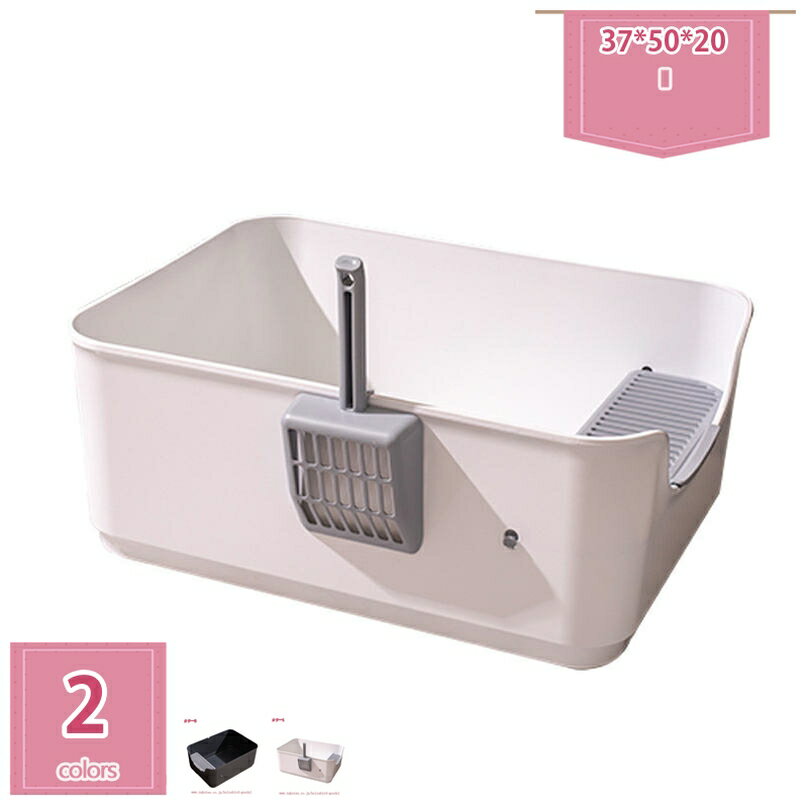 1000円OFFクーポン 猫のトイレ シンプルデザインで洗いやすい猫用トイレ スコップ付き 猫 トイレ シン..