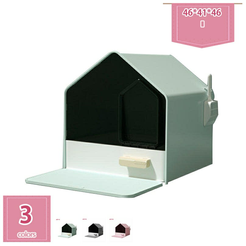 1000円OFFクーポン ネコトイレ 猫用 トイレ ペット用品 ハウスタイプ 猫 キャット 密閉型 ドア ネコトイレ 猫用トイレ 密閉型 ドア 砂落としプレート ペットトイレ 北欧風ハウスタイプ エレガントグレー holosbird-goods1