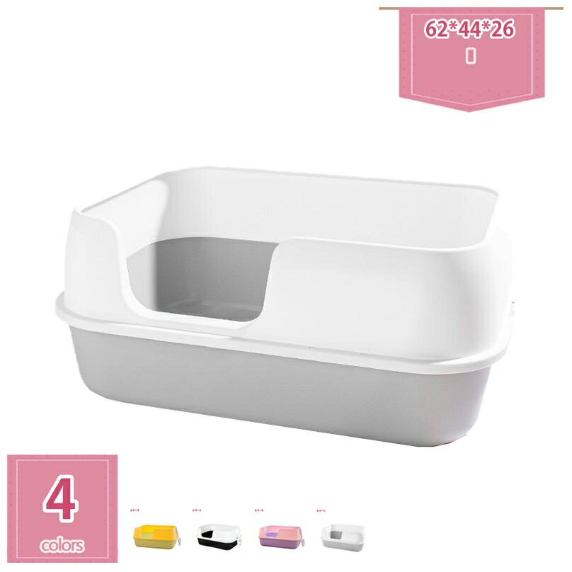 1000円OFFクーポン 快適ワイド 本体セット 快適ワイド 本体セット 1セット ゆったり広々サイズ 大型猫 大きいサイズ 子猫から成猫まで使える 砂の飛び散り防止 猫用品 ニオイの広がり防止 多頭猫用トイレ holosbird-goods1