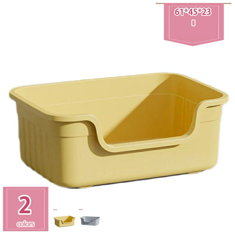 1000円OFFクーポン トイレ 固まる猫砂用 ネコトイレ 深型 猫 用 の おしゃれ 大型 大きめ 飛び散らない お掃除簡単 超大型猫用トイレ オープンタイプ 大きい猫 多猫 トイレ本体 清潔 飛散防止 一体成形スコップ付き holosbird-goods1