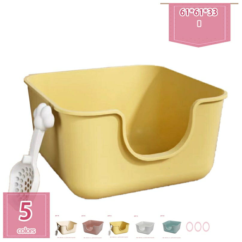 1000円OFFクーポン スプレー対策にも 猫砂やおしっこの飛び散りを防止する 壁の高い大型トイレ 猫 ネコ トイレ 大きい 大型 スプレー対策 飛び散り 飛散ガード 深め 高め 洗いやすい おしゃれ 大型 猫トイレ holosbird-goods1