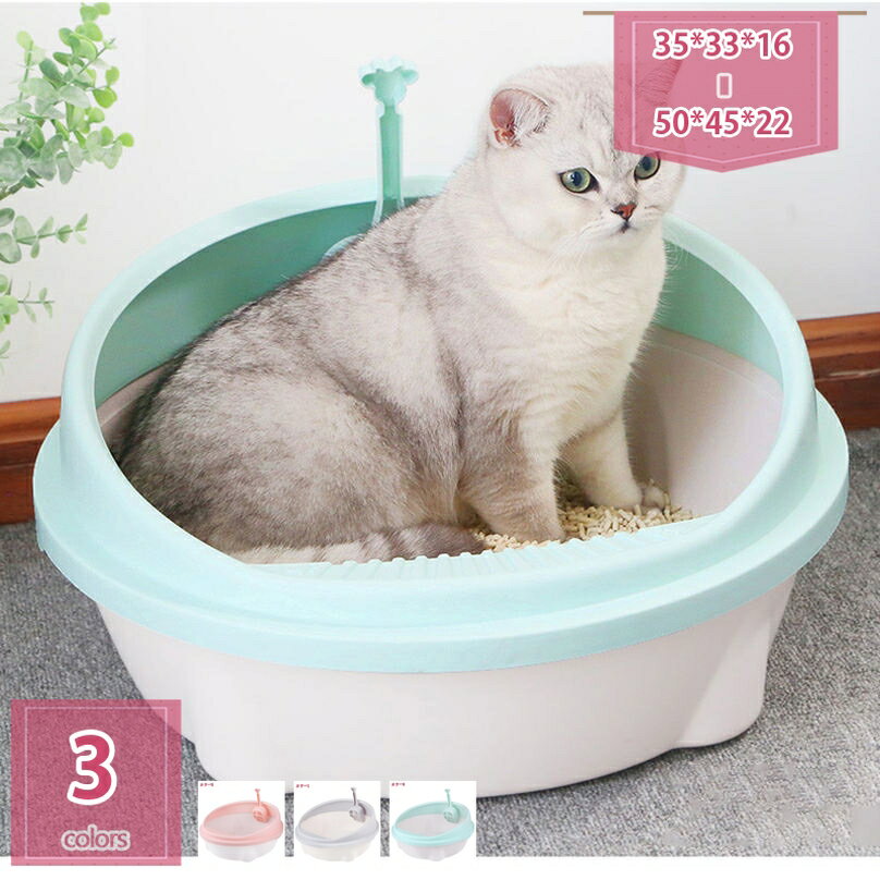777円OFFクーポン 猫 トイレ ハーフカバー おしゃれ ネコのトイレハーフカバー 猫トイレ 猫用トイレ 猫用 猫トイレ 小さめ 猫 トイレ 大さめ 猫 トイレ トイレトレー キャットトイレ オープンタイプ 掃除しやすい holosbird-goods1