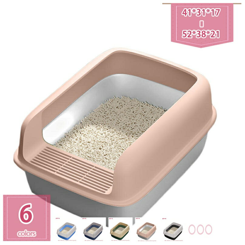 777円OFFクーポン 猫ちゃん用の可愛らしいトイレ 猫砂飛び散り防止設計 猫 トイレ ねこのトイレ ネコ 猫用トイレ ペットトイレ 掃除簡単 ねこといれ 猫トイレ キャットトイレ 猫 ねこ ネコ オープンタイプ holosbird-goods1