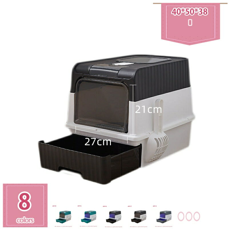 1000円OFFクーポン 消毒殺菌 密閉防臭設計 猫 トイレ フルカバー ねこのトイレ ネコ 猫用トイレ 大きめ 掃除簡単 スコップ付き ねこといれ 猫 トイレ フルカバー 大きめ 大型 ねこのトイレ ニオイ対策消毒殺菌 holosbird-goods1