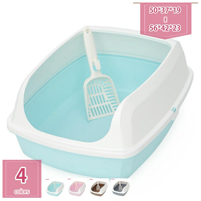 777円OFFクーポン 猫 トイレ におい対策 ペット用 猫砂 匂い対策 おしゃれ スコップ付き 清潔 L 56*42*23cm 猫トイレ ネコ 砂 開放式 大型 猫 トイレ 四角 におい対策 猫砂 大容量 シンプル 飛び散り防止 飛び散りにくい 猫用 ネコ用品 水洗い 清潔 猫用品 holosbird-goods1