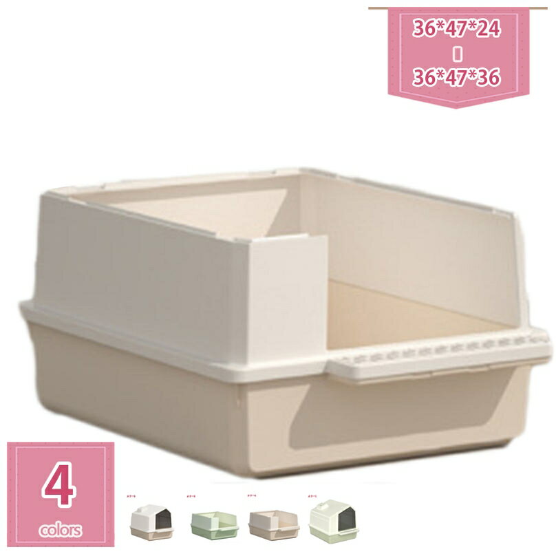 777円OFFクーポン しっかり二オイ対策 猫 トイレ フルカバー ねこのトイレ ネコ 猫用トイレ 大きめ 掃除簡単 スコップ付き ねこといれ 猫 トイレ キャットトイレ フルカバー 大きめ 大型 ねこのトイレニオイ対策 holosbird-goods1