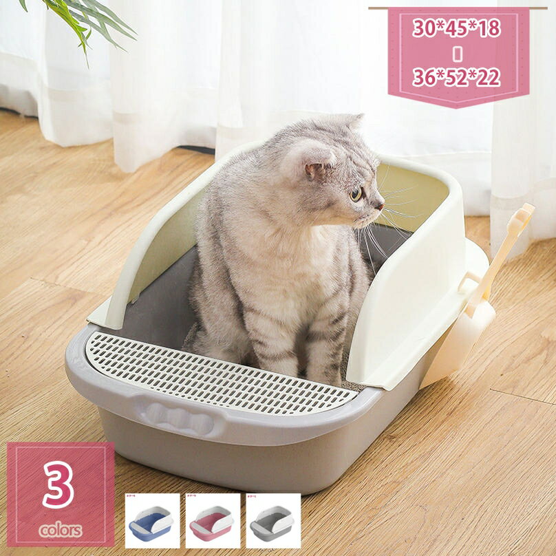 777円OFFクーポン 猫 トイレ 猫トイレ 散らかりにくい 猫 トイレ 猫トイレ キャットトイレ 散らかりにくいネコトイレ 本体 猫トイレ お掃除簡単 飛び散りにくい 30*45*18cm グレー ピンク ブルー スコップ付き シンプル ペットトイレ おしゃれ 猫用品 holosbird-goods1
