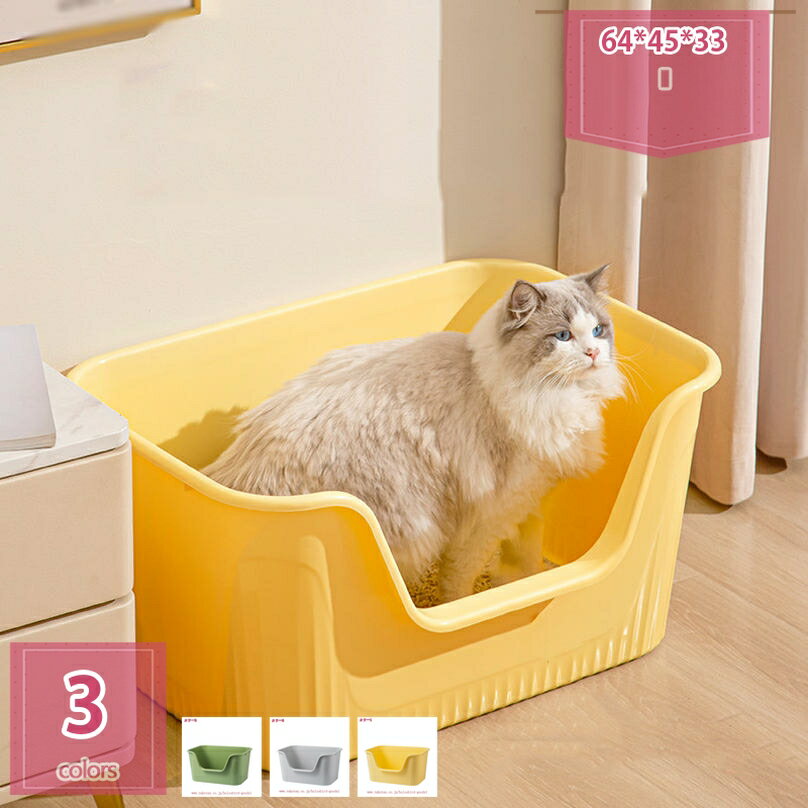 1000円OFFクーポン 猫トイレ ネコ 砂 清潔 L 64*45*33cm 猫トイレ ねこトイレ 大型 大きめ ワイド 本体セット 砂飛び散り防止 グレー ねこ ネコ システムトイレ 本体 トイレ ボックス ゆったり 消臭 おしゃれ holosbird-goods1