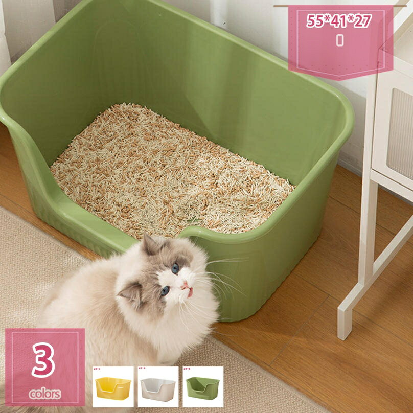 1000円OFFクーポン 猫トイレ ネコ 砂 清潔 猫用品 M 54.5*41*26.5cm ねこ 猫トイレ ネコトイレ ねこトイレ 大型 大きめ 深い 深め 高い 高め 飛び散らない 小型 大型 猫 トイレ 四角 におい対策 猫砂 大容量 開放式 飛散防止 飛散ガード ガード 洗いやすい holosbird-goods1