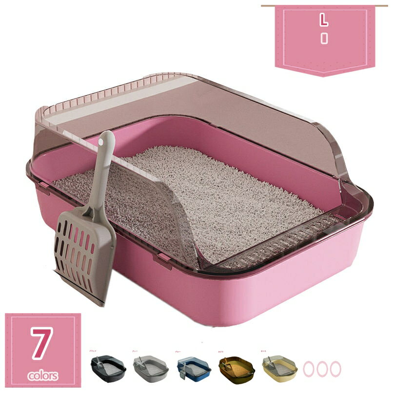 500円OFFクーポン 猫トイレ 猫砂盆 猫 トイレ 猫用トイレ 屋内猫 猫用便器 ポータブル 猫用トイレパン ..