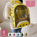 ペットキャリー 犬 猫 リュック キャリー ペットバッグ 折りたたみ ペット用リュック 犬用 猫用 小型犬 3WAY 通院 災害時 コンパクト収納 大型 猫 キ...