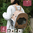 ペットキャリー 犬 猫 リュック キャリー ペットバッグ 折りたたみ ペット用リュック 犬用 猫用 小型犬 3WAY 通院 災害時 コンパクト収納 大型 猫 キ...