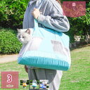 犬 猫 キャリーバッグ おしゃれ 小型犬 ペットキャリーバッグ 多機能 丈夫 軽い 大きめ 折り畳み 小型犬 中型犬 キャリーケース ペットキャリー 四季通用 ...