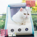 猫 リュック ペットキャリーバッグ 3way 猫用・小型犬 ペットバッグ 飛び出し防止リード お出かけ 洗える 折りたたみ式 ドライブ 旅行 通院 防災 避難用...