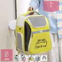 猫 リュック ペットキャリーバッグ 3way 猫用・小型犬 ペットバッグ 飛び出し防止リード お出かけ 洗える 折りたたみ式 ドライブ 旅行 通院 防災 避難用...