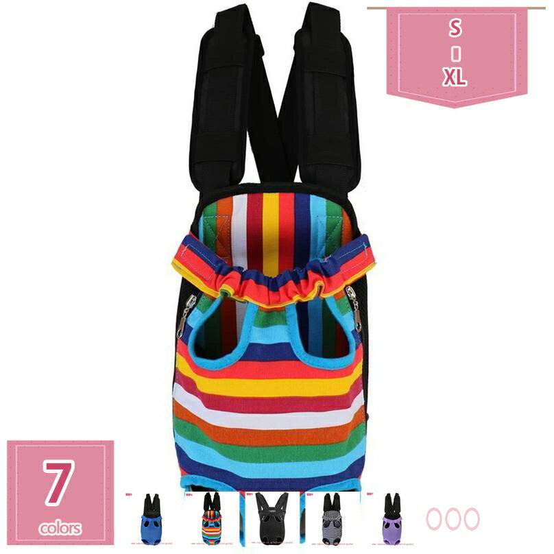 400円OFFクーポン犬用猫用ペッ...