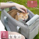 2WAY 手提げキャリーバッグ ペットキャリーバッグ 猫キャリー 通気 猫 キャリーケース 折りたたみ式キャリーバッグ 小中型猫 犬用 バックパック 携帯便利 ...