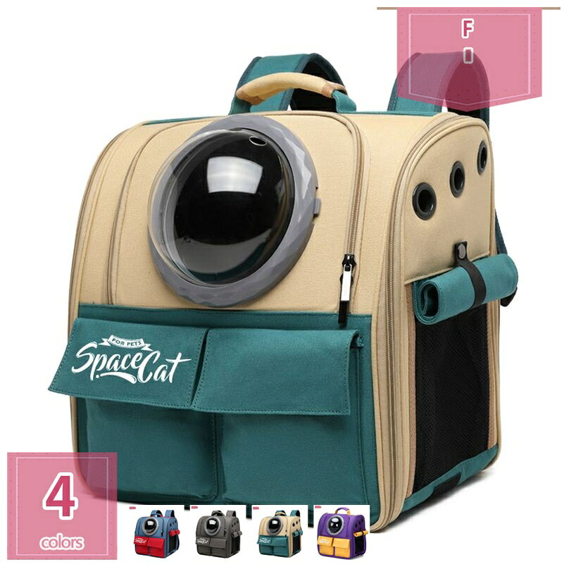 1000円OFFクーポン 猫キャリーリュック 折りたたみ おしゃれ お出かけ用 持ち運び便利 小型犬 ...