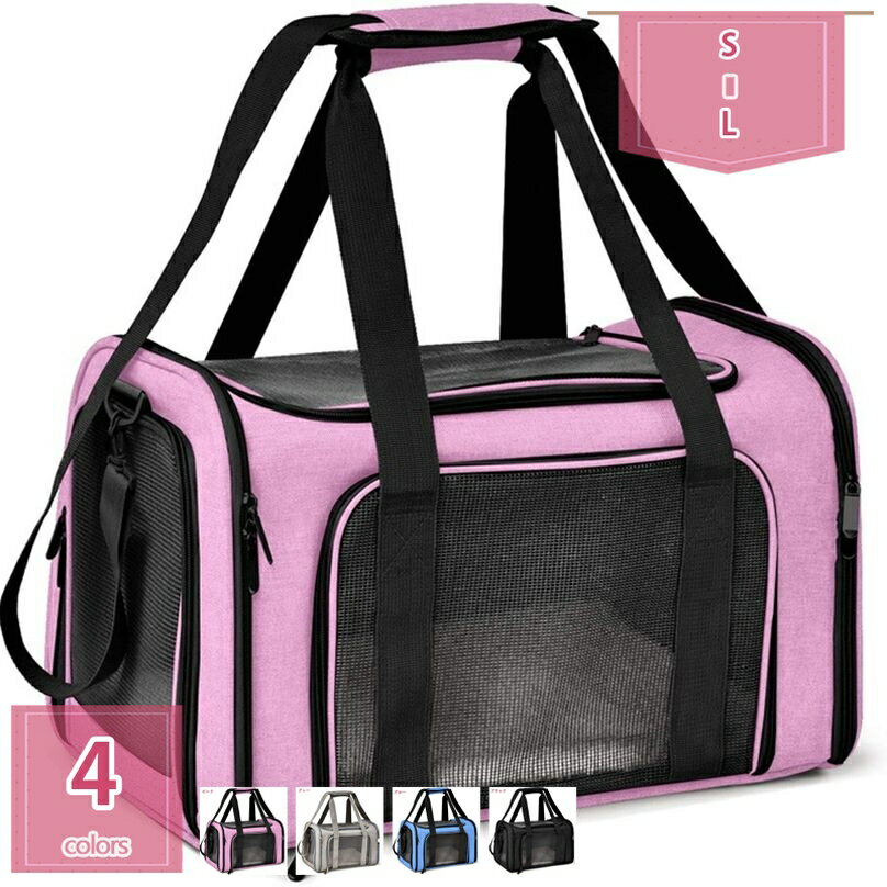 500円OFFクーポン ペットキャリー キャリーバッグ キャリー ペット ショルダー 折りたたみ 猫 アウトドアキャリー ポータブルキャリー 手提げ 通気性 犬 小型犬 ペットバッグ ケージ お出かけ 電車 旅行 ドライブ 病院 通院 災害避難用 holosbird-goods1