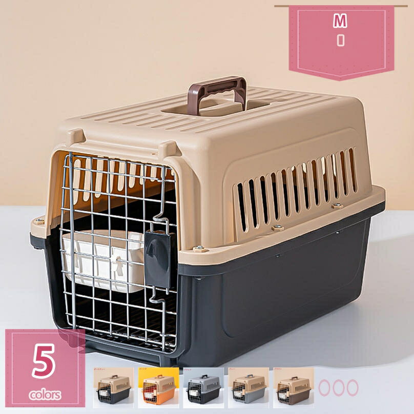 500円OFFクーポン ペットケンネル クレート 猫 犬 航空輸送ボックス ポータブル 猫ケージ 小型犬用 ペットキャリー ハードキャリー 取っ手付き 室内用ハウス 犬小屋 旅行 輸送キャットドッグケージアウトボックス キャンピングキャリー holosbird-goods1