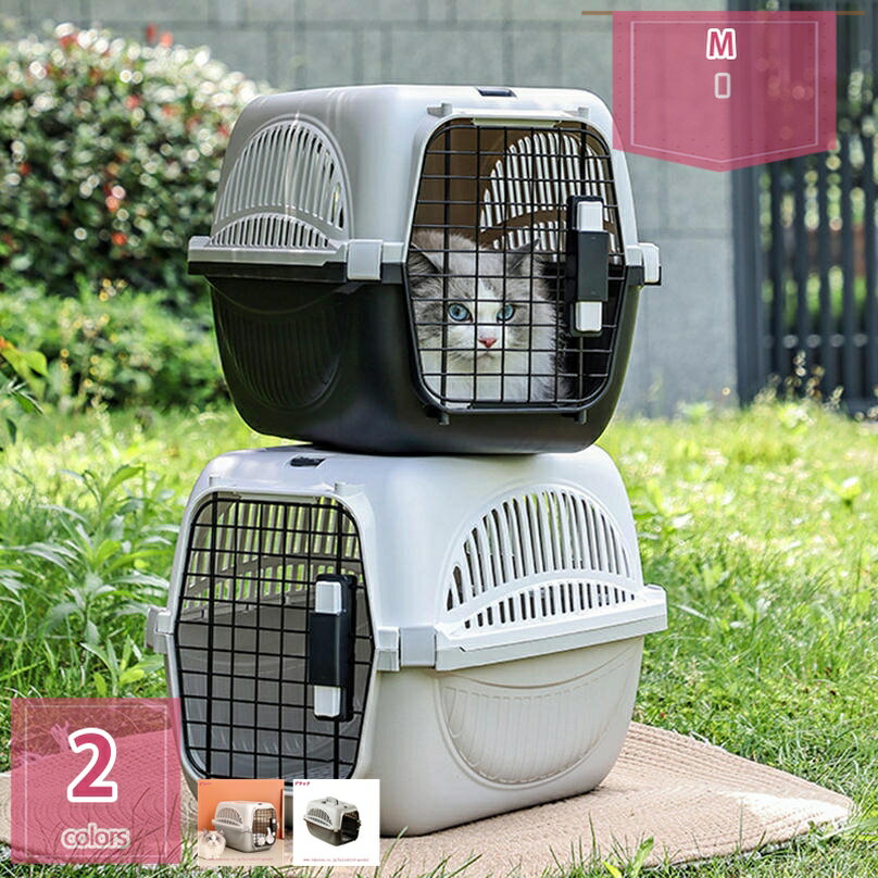 500円OFFクーポン 犬猫兼用キャリー ペットケンネル ペットゲージ ケージ ハードキャリー 取っ手付き 室内用ハウス 小型犬 猫 ペット 移動 外出 旅行 防災 グッズ ハウス キャンピングキャリー ドライブペットキャリー プラスチック製 holosbird-goods1