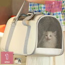 猫キャリーバッグ 猫キャリー 軽量 折り畳み コンパクト ペット キャリーバッグ 小型犬用 うさぎ 手提げキャリーバッグ 通気性 2WAY ペットハウス ケージ...