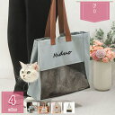 犬 猫 キャリーバッグ ペットキャリーバッグ 四季通用 多機能 丈夫 軽い 大きめ 飛び出し防止 折り畳み 小型犬 旅行 防災グッズ ショルダー ペットバッグ ...