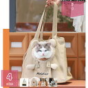 2WAY 手提げキャリーバッグ ペットキャリーバッグ 猫キャリー 通気 猫 キャリーケース 折りたたみ式キャリーバッグ 小中型猫 犬用 バックパック 携帯便利 ...
