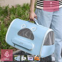 猫 小型犬 ペット キャリーバッグ うさぎ おでかけ用品 犬用 ソフトクレート ショルダー 折畳み 軽量 飛び出し防止 通気性 洗える 猫 キャリーバッグ ペッ...