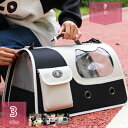 おでかけペットキャリー 2way 防災 避難用 犬 猫 キャリーバッグ 持ち運び 手提げ ショルダー 軽量 猫用・小型犬 ペットキャリー バッグ 耐久性 飛び出...