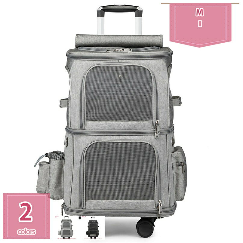 1000円OFFクーポン おでかけペットキャリー 防災 避難用にも 犬 猫 キャリーバッグ ペットキ ...