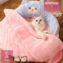 800円OFFクーポン 犬ベッド 猫ベッド ペットクッション あったか ペットベッド 犬猫用 暖かい ふわふわ 犬用 ペット 猫用クッション もこもこ 中小型犬...
