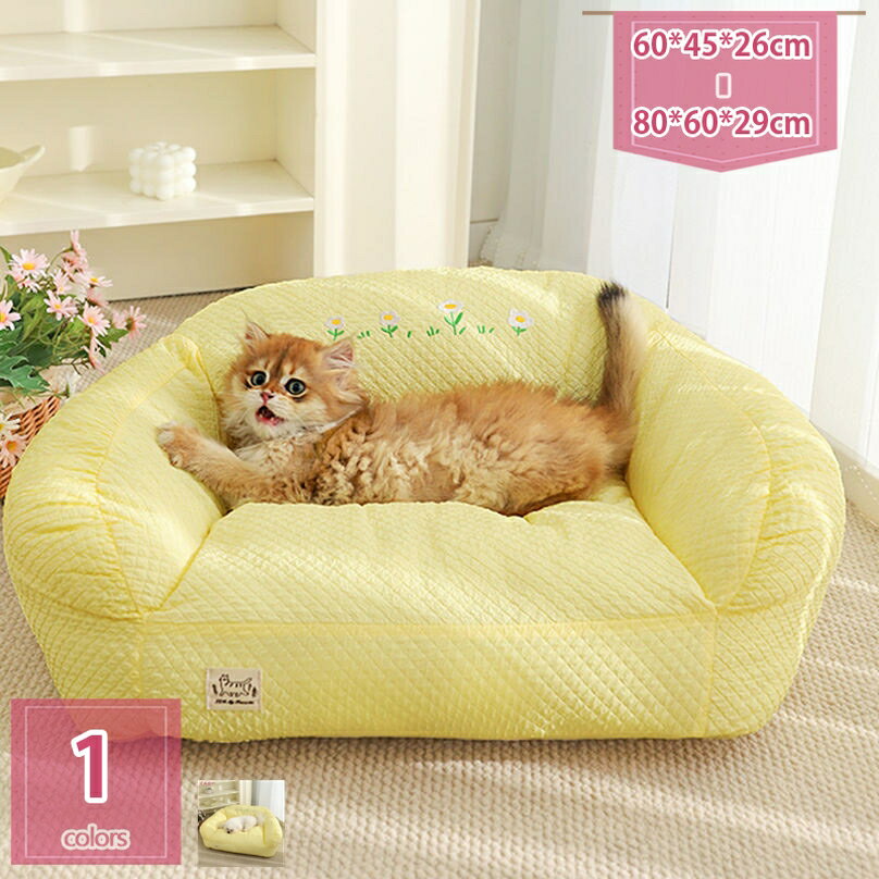 300円OFFクーポン 犬 ベッド 洗える 中型犬 小型犬 ペットベッド 滑り止め 防寒 冬用 猫のベッド 猫用ベッド 犬用ベッド 犬 ベッド 冬 ぐっすり眠る ペット クッション 犬用クッション 猫 クッション ふわふわ もこもこ 暖かい 通年 holosbird-goods1