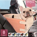 1600円OFFクーポン ドライブボックス 小型犬 アームレスト ペットドライブシート 飛び出し防止リード付き お出かけ 型崩れ防止 おしゃれ 車用ペットシート ペット用ドライブボックス 犬 ベッド 車 ペットベッド 車載ベッド 猫 兎 holosbird-goods1