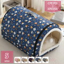 800円OFFクーポン 猫 犬 ベッド 猫ハウス ペットベッド ペットクッション ドーム型 ペットハウス ふわふわ 犬小屋 秋冬用 おしゃれ 洗える 折りたたみ...