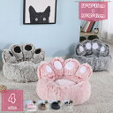 ふわふわ ペットベッド 厚手 犬 ベッド 猫のベッド 防寒 暖かい ネコ ベッド 猫 ソファ 冬用 快適 クッション 通年 犬猫用 洗濯可能 柔らかい ペットマ...