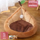 300円OFFクーポン 犬 猫 ベッド クッション マット 冬 洗える ふわふわ もこもこ 中型犬 小型犬 クッション おしゃれ ペット用品 ぐっすり眠る 暖か...