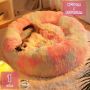 1600円OFFクーポン ふわふわ 犬 ベッド 洗える 猫 ペットベッド 冬 クッションマット 小中型犬用 柔らかい オールシーズン ペットマット ペットソファ...