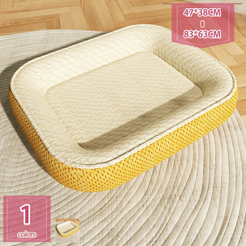 300円OFFクーポン 犬 猫 ベッド クッション 夏 犬用 マット ペットベッド 洗える ネコ 中型犬 小型犬 猫用 ソファベッド ふわふわ シンプル 滑り止め 型崩れ防止 犬用ベッド オールシーズン 丸洗い 猫用 クッション マット かわいい holosbird-goods1