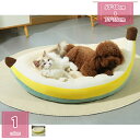 犬 ベッド ペットベッド 猫ベッド ペットソファー 洗える フワフワ 冬 四季適用 防寒 耐噛み素材 滑り止め ペットベッド 通年 猫グッズ 犬グッズ 保温防寒...