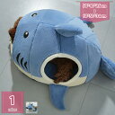 300円OFFクーポン 猫用ベッド ペット用ベッド ドーム型 暖かい 柔らか ふわふわ 犬 猫 洗える ドームハウス ふかふか クッション 保温 水洗い可能 小型犬対応 ペット用品 寒さ対策 保温防寒 快適 シンプル キャットハウス 冬用 holosbird-goods1