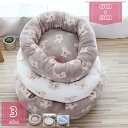 400円OFFクーポン 猫 ベッド 犬 ベッド あったか ペットマット ペットソファー ぐっすり眠る ふわふわ もこもこ 暖かい ペットベッド ペットクッション...