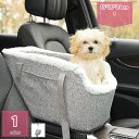 ペット ドライブベッド 可愛い ドライブボックス 小型犬 車用ペットシート 座席シート 飛び出し防止 ドライブシート 犬 キャリーバッグ 組立簡単 お出かけ 車...