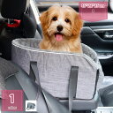 犬 猫 ドライブボックス ペットベッド 車用 ペットドライブ ドライブシート 小型犬 超小型犬 猫 お出かけ ドライブ アウトドア 飛び出し防止 犬用品 猫用品...
