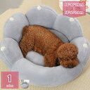 かわいい 犬ベッド 猫 ベッド ふわふわ ペットクッション ベッド ペットベッド ソファー 通年用 春 夏 秋 冬 滑り止め 洗濯可能 子犬 猫用 小動物用 も...